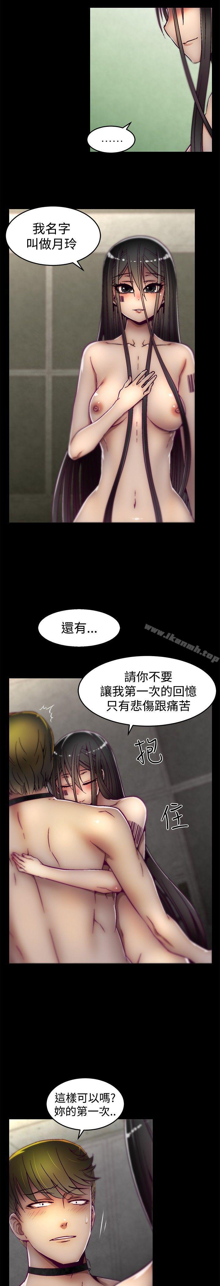 韩国漫画啪啪啪调教所韩漫_啪啪啪调教所-第12话在线免费阅读-韩国漫画-第3张图片