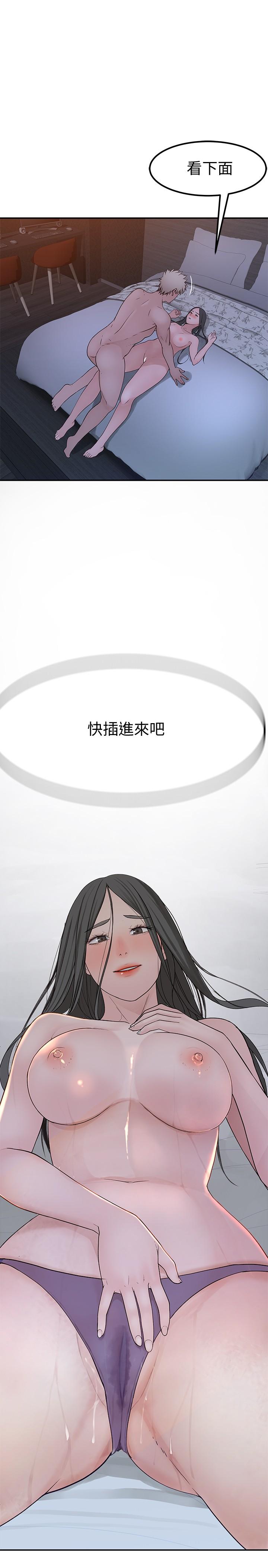 韩国漫画我们的特殊关系韩漫_我们的特殊关系-第54话-绝顶升天的双人同学会在线免费阅读-韩国漫画-第2张图片