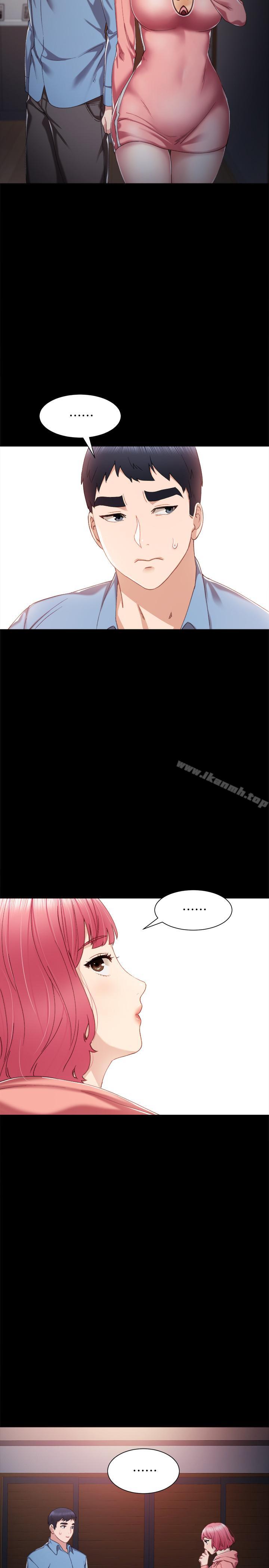 韩国漫画实习老师韩漫_实习老师-第29话-淫言碎语在线免费阅读-韩国漫画-第5张图片