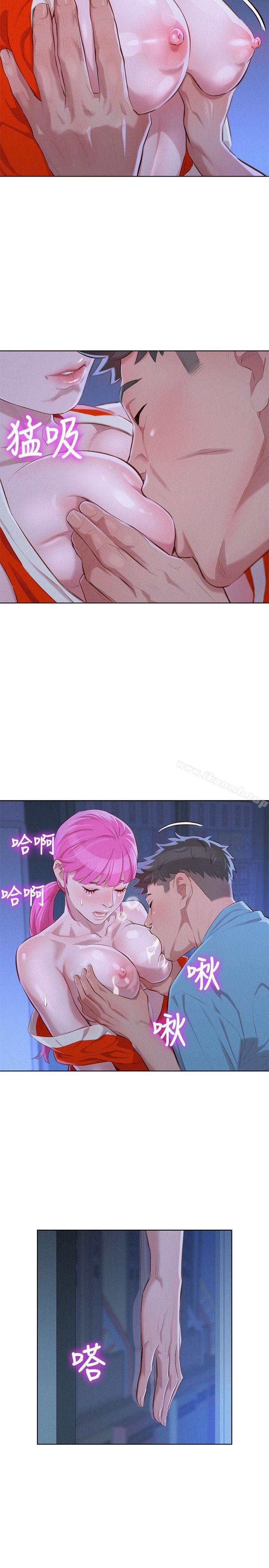 韩国漫画漂亮干姐姐韩漫_漂亮干姐姐-第41话-在隐密处的两人在线免费阅读-韩国漫画-第15张图片