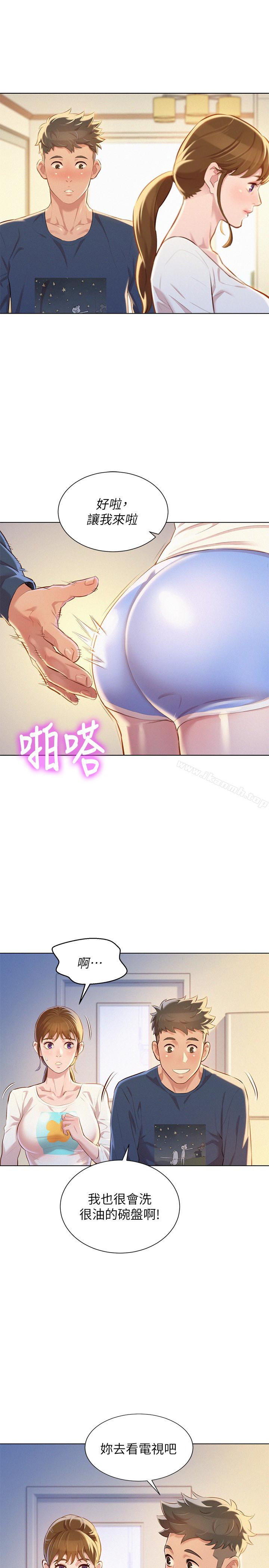 韩国漫画漂亮干姐姐韩漫_漂亮干姐姐-第67话-偷袭慧美姐的屁股在线免费阅读-韩国漫画-第21张图片