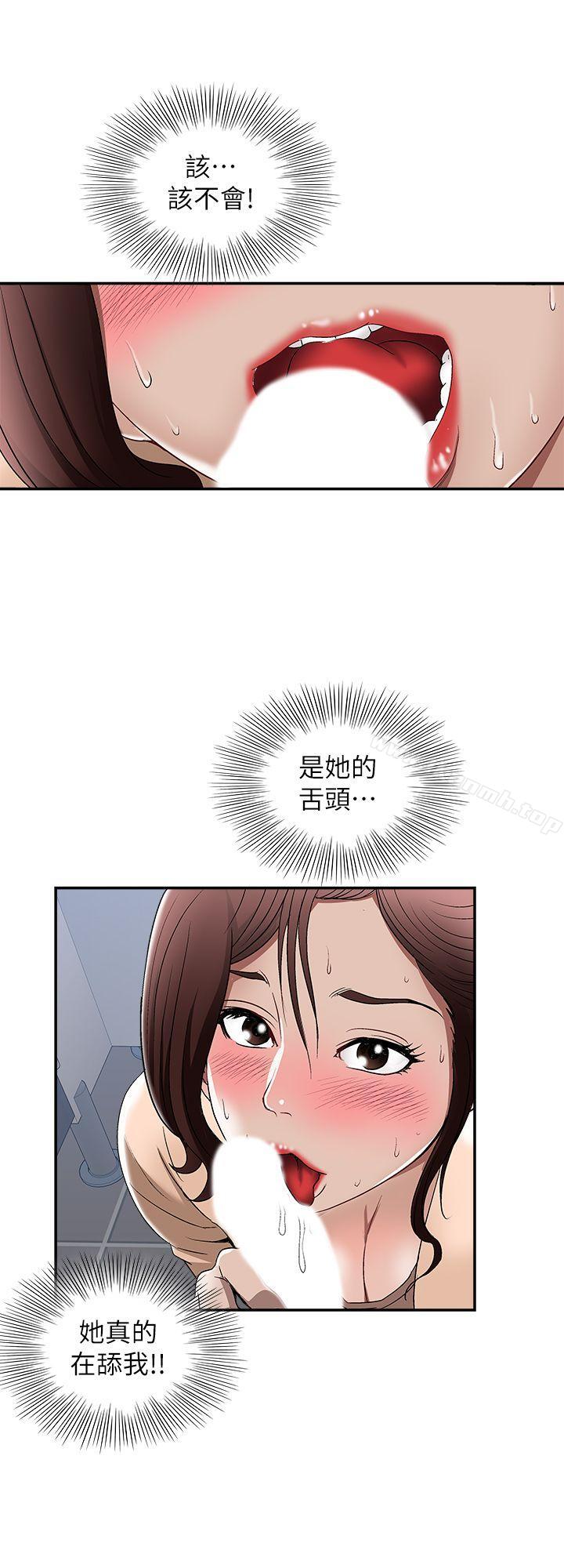 韩国漫画别人的老婆韩漫_别人的老婆-第16话-别人老婆的口技在线免费阅读-韩国漫画-第18张图片