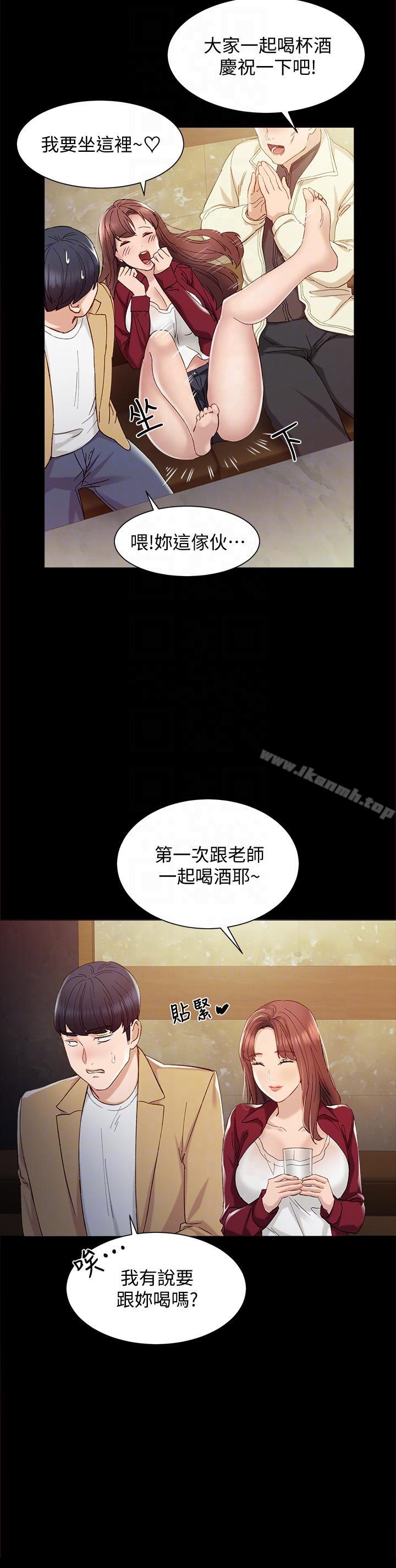 韩国漫画实习老师韩漫_实习老师-第2话-我们成年啰!在线免费阅读-韩国漫画-第25张图片