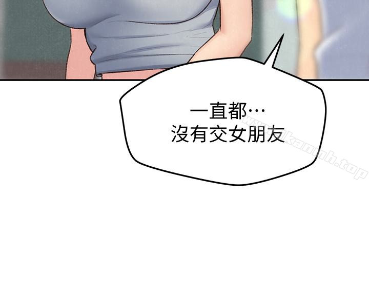 韩国漫画朋友的姐姐韩漫_朋友的姐姐-第25话-什么都愿意做的雅真姐在线免费阅读-韩国漫画-第6张图片