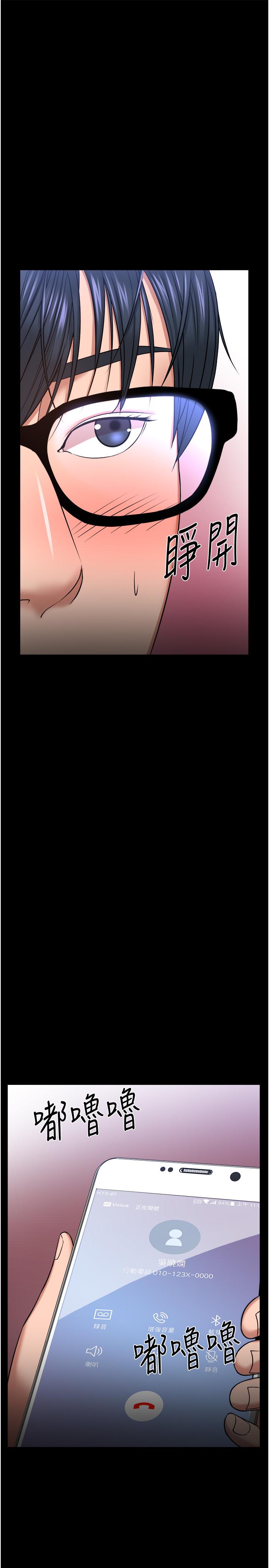 韩国漫画教授，你还等什么韩漫_教授，你还等什么-第31话-打一巴掌再给颗糖在线免费阅读-韩国漫画-第39张图片