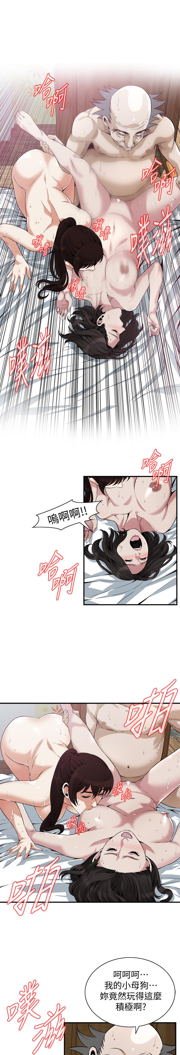 韩国漫画偷窥（全集无删减）韩漫_偷窥（全集无删减）-第212话(第3季)-尝到3P滋味的两个女人在线免费阅读-韩国漫画-第13张图片