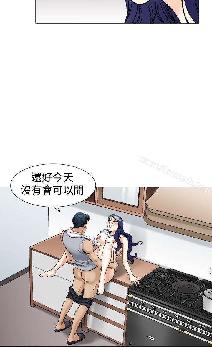 韩国漫画他的女人(完结)韩漫_他的女人(完结)-第39话在线免费阅读-韩国漫画-第25张图片