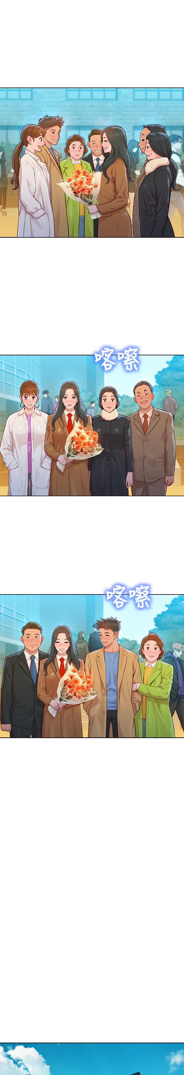 韩国漫画漂亮干姐姐韩漫_漂亮干姐姐-第120话-友美毕业后转大人在线免费阅读-韩国漫画-第23张图片