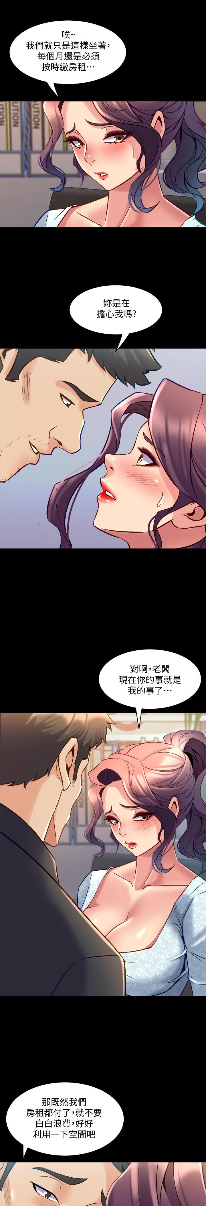 韩国漫画与前妻同居韩漫_与前妻同居-第41话-回应李嘉恩的同居请求在线免费阅读-韩国漫画-第13张图片