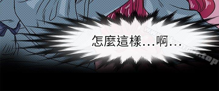 韩国漫画教练教教我(完结)韩漫_教练教教我(完结)-第34话在线免费阅读-韩国漫画-第12张图片