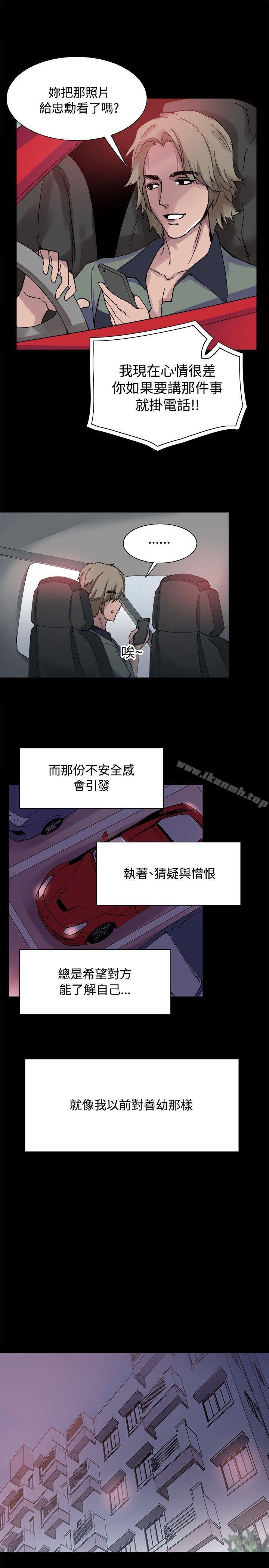 韩国漫画Bodychange韩漫_Bodychange-后记在线免费阅读-韩国漫画-第13张图片