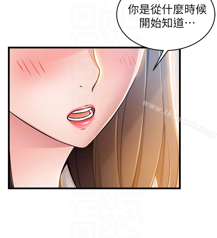 韩国漫画弱点韩漫_弱点-第50话-再吻我一次在线免费阅读-韩国漫画-第15张图片