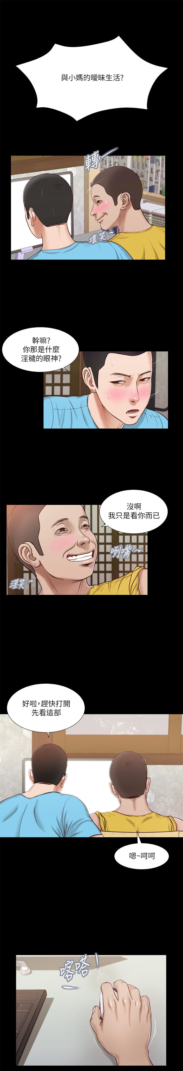 韩国漫画小妾韩漫_小妾-第15话-对小妈的熊熊欲火在线免费阅读-韩国漫画-第1张图片