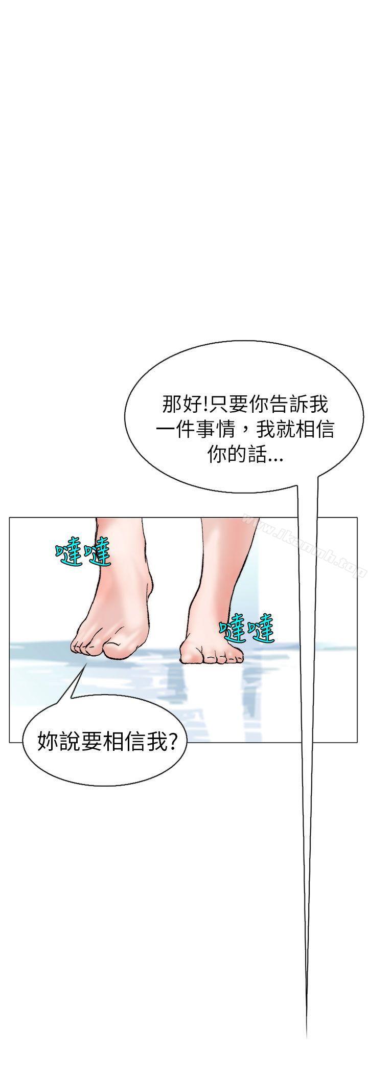 韩国漫画秘密Story(完结)韩漫_秘密Story(完结)-认识的姐姐(14)在线免费阅读-韩国漫画-第24张图片