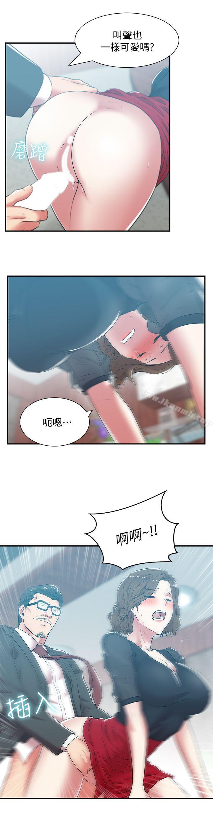 韩国漫画老婆的闺蜜韩漫_老婆的闺蜜-第32话-智恩来访的目的在线免费阅读-韩国漫画-第24张图片