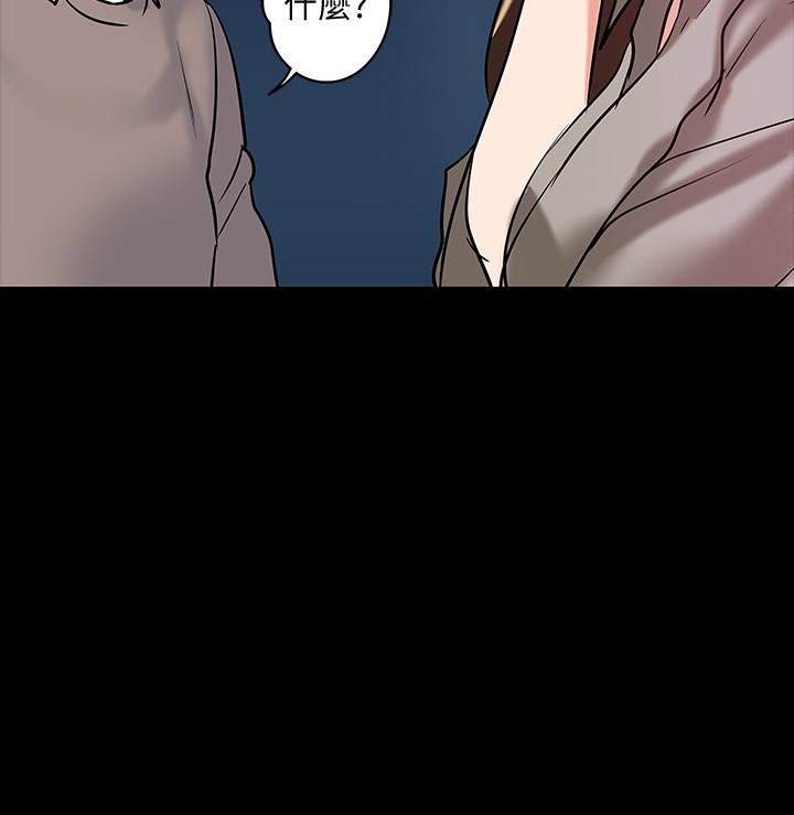 韩国漫画教授，你还等什么韩漫_教授，你还等什么-第14话-瞬间被唤起雄性本能在线免费阅读-韩国漫画-第17张图片
