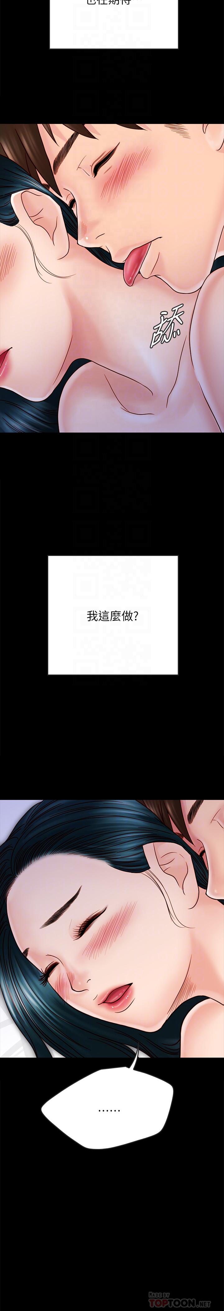 韩国漫画同居密友韩漫_同居密友-第28话-沉溺在淫欲之中的两人在线免费阅读-韩国漫画-第4张图片