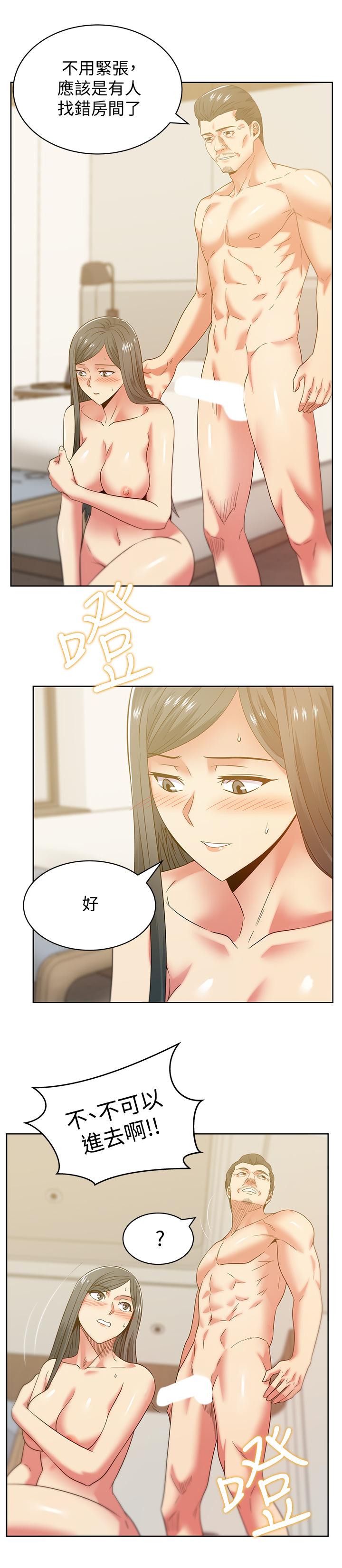 韩国漫画老婆的闺蜜韩漫_老婆的闺蜜-第88话-面对审判在线免费阅读-韩国漫画-第2张图片