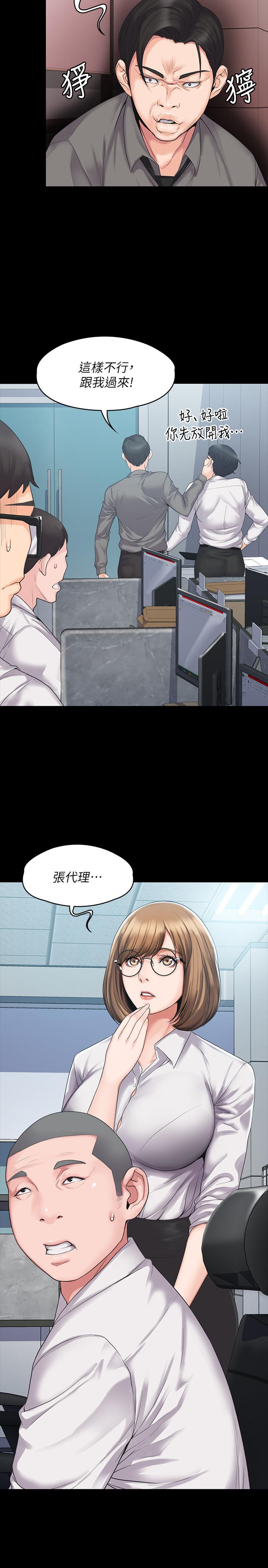 韩国漫画我投降了，女教练韩漫_我投降了，女教练-第3话-香汗淋漓的道馆在线免费阅读-韩国漫画-第15张图片