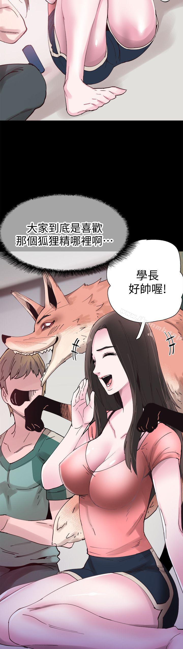 韩国漫画校园LIVE秀韩漫_校园LIVE秀-第2话-觊觎李筱菁的一双手在线免费阅读-韩国漫画-第31张图片