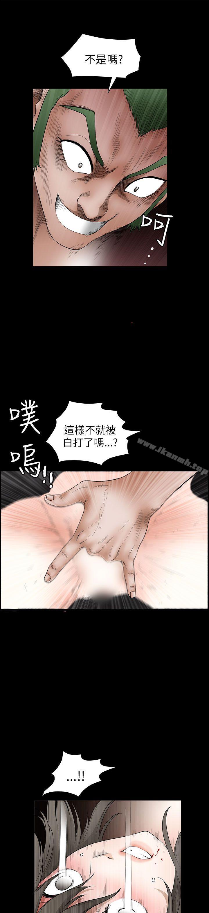 韩国漫画煦娜韩漫_煦娜-第7话在线免费阅读-韩国漫画-第13张图片