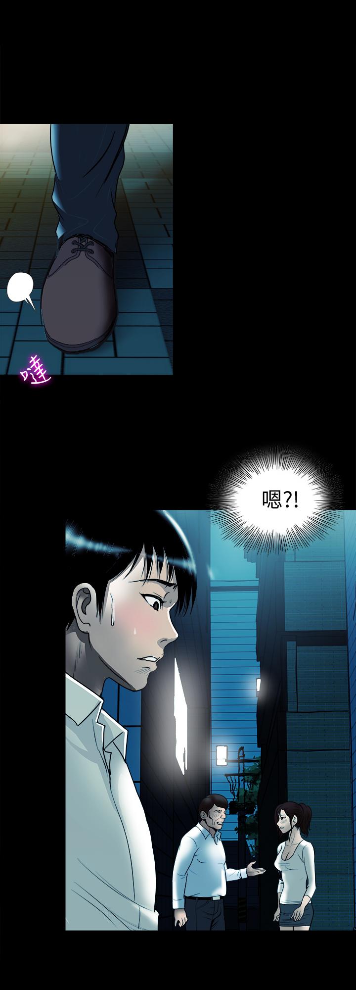 韩国漫画别人的老婆韩漫_别人的老婆-第79话(第2季)-应该可以3P吧在线免费阅读-韩国漫画-第23张图片