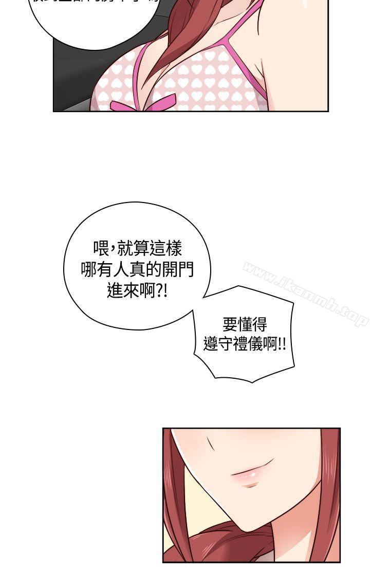 韩国漫画H校园韩漫_H校园-第48话在线免费阅读-韩国漫画-第34张图片