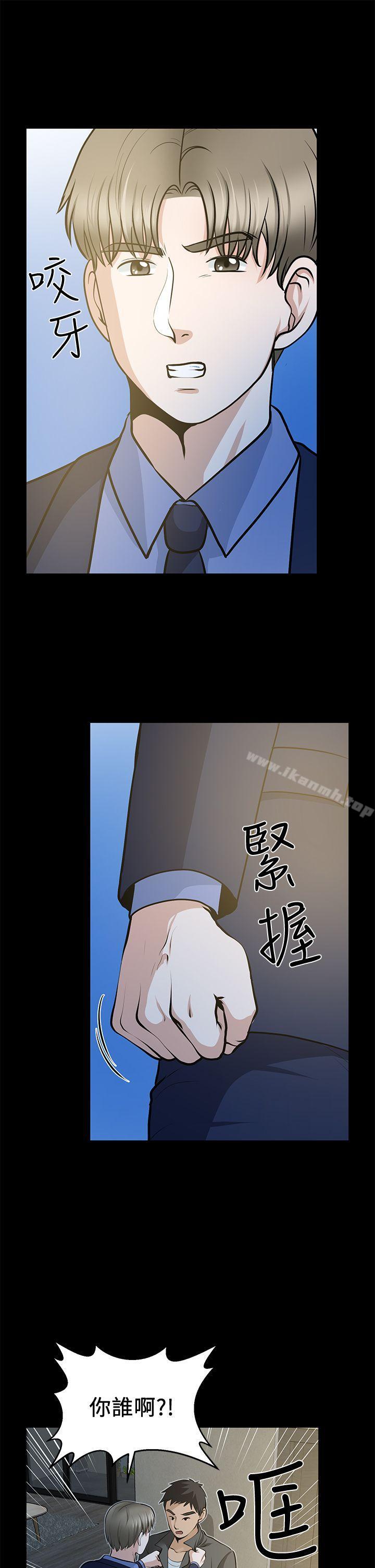 韩国漫画朋友妻韩漫_朋友妻-第22话-其他男人的味道在线免费阅读-韩国漫画-第5张图片