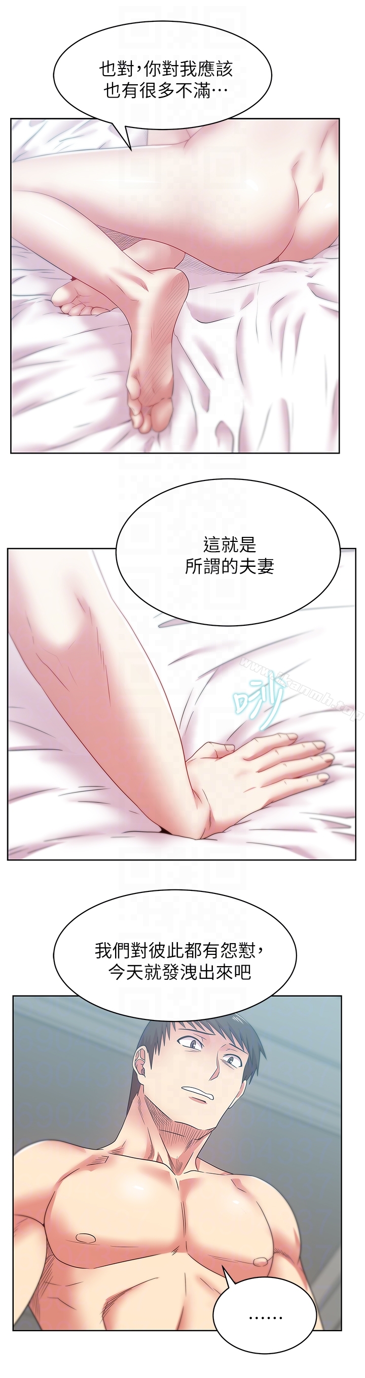 韩国漫画老婆的闺蜜韩漫_老婆的闺蜜-第56话-可以把我当妓女对待在线免费阅读-韩国漫画-第19张图片