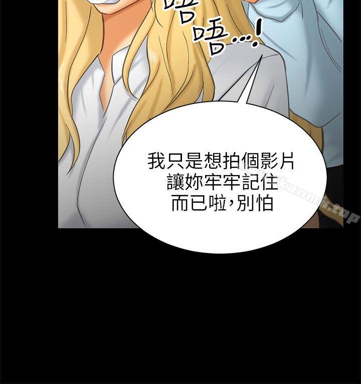 韩国漫画骗局韩漫_骗局-第6话-谎言在线免费阅读-韩国漫画-第24张图片