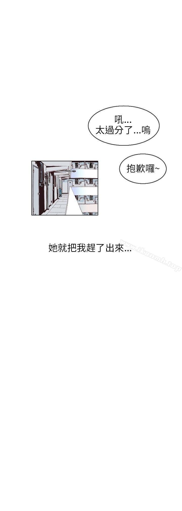 韩国漫画秘密Story(完结)韩漫_秘密Story(完结)-意外的包裹(3)在线免费阅读-韩国漫画-第18张图片