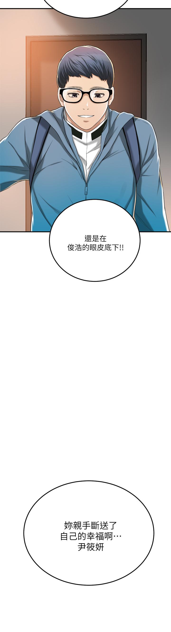 韩国漫画抑欲人妻韩漫_抑欲人妻-第35话-被发现的不伦恋在线免费阅读-韩国漫画-第45张图片