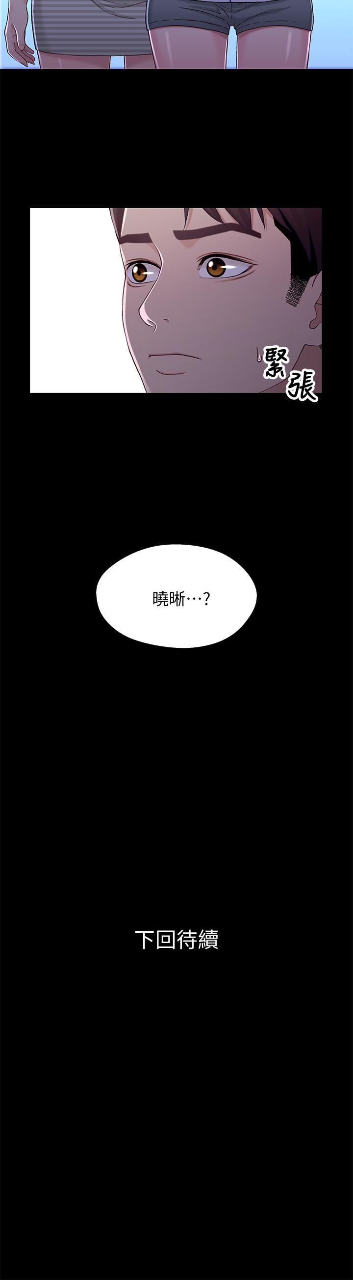 韩国漫画兄妹关系韩漫_兄妹关系-第38话-我最珍贵的朋友在线免费阅读-韩国漫画-第28张图片