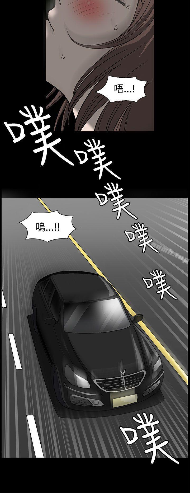 韩国漫画煦娜韩漫_煦娜-第1话在线免费阅读-韩国漫画-第8张图片