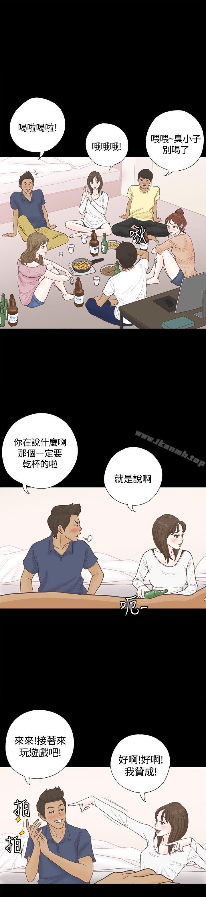 韩国漫画恋爱实境韩漫_恋爱实境-第4话在线免费阅读-韩国漫画-第1张图片