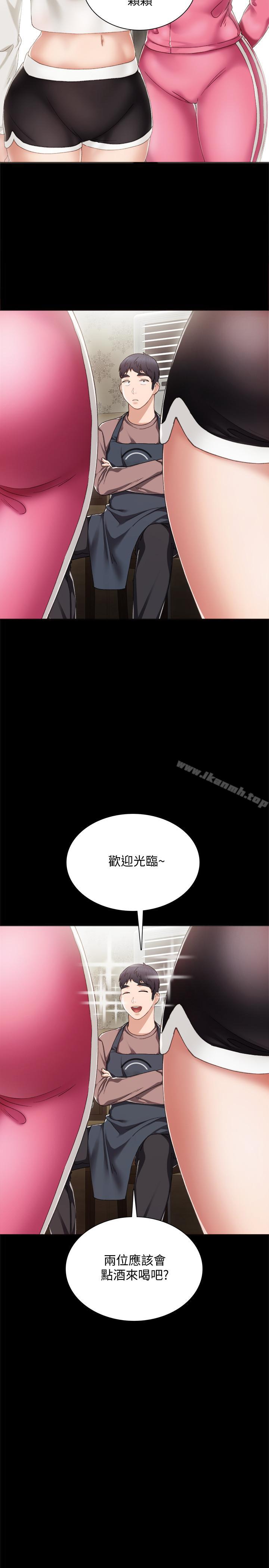韩国漫画实习老师韩漫_实习老师-第26话-招来客人的裸露女学生在线免费阅读-韩国漫画-第19张图片