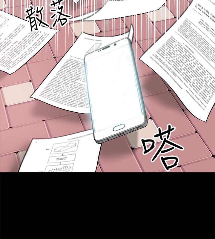 韩国漫画教授，你还等什么韩漫_教授，你还等什么-第2话-白天纯洁，晚上淫荡在线免费阅读-韩国漫画-第25张图片