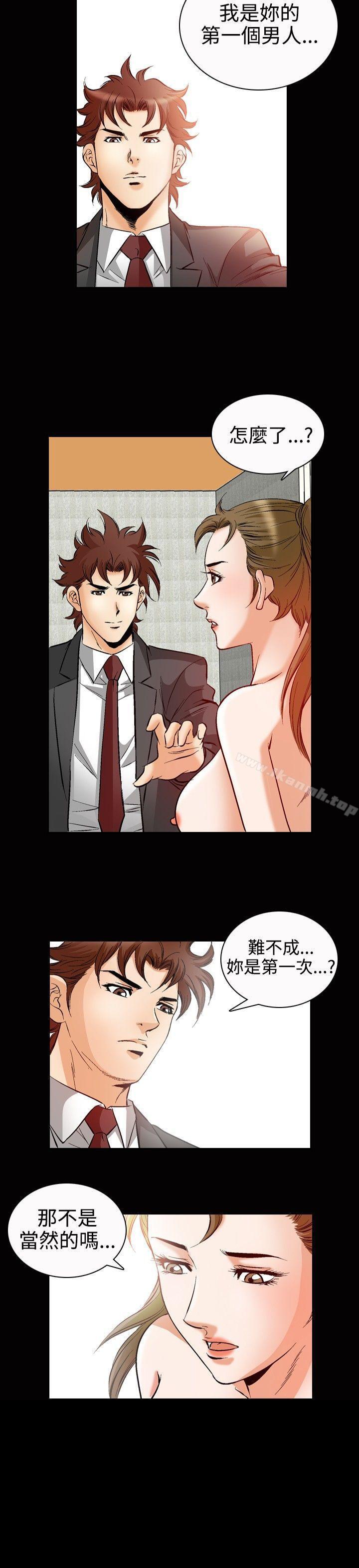 韩国漫画他的女人(完结)韩漫_他的女人(完结)-第49话在线免费阅读-韩国漫画-第16张图片