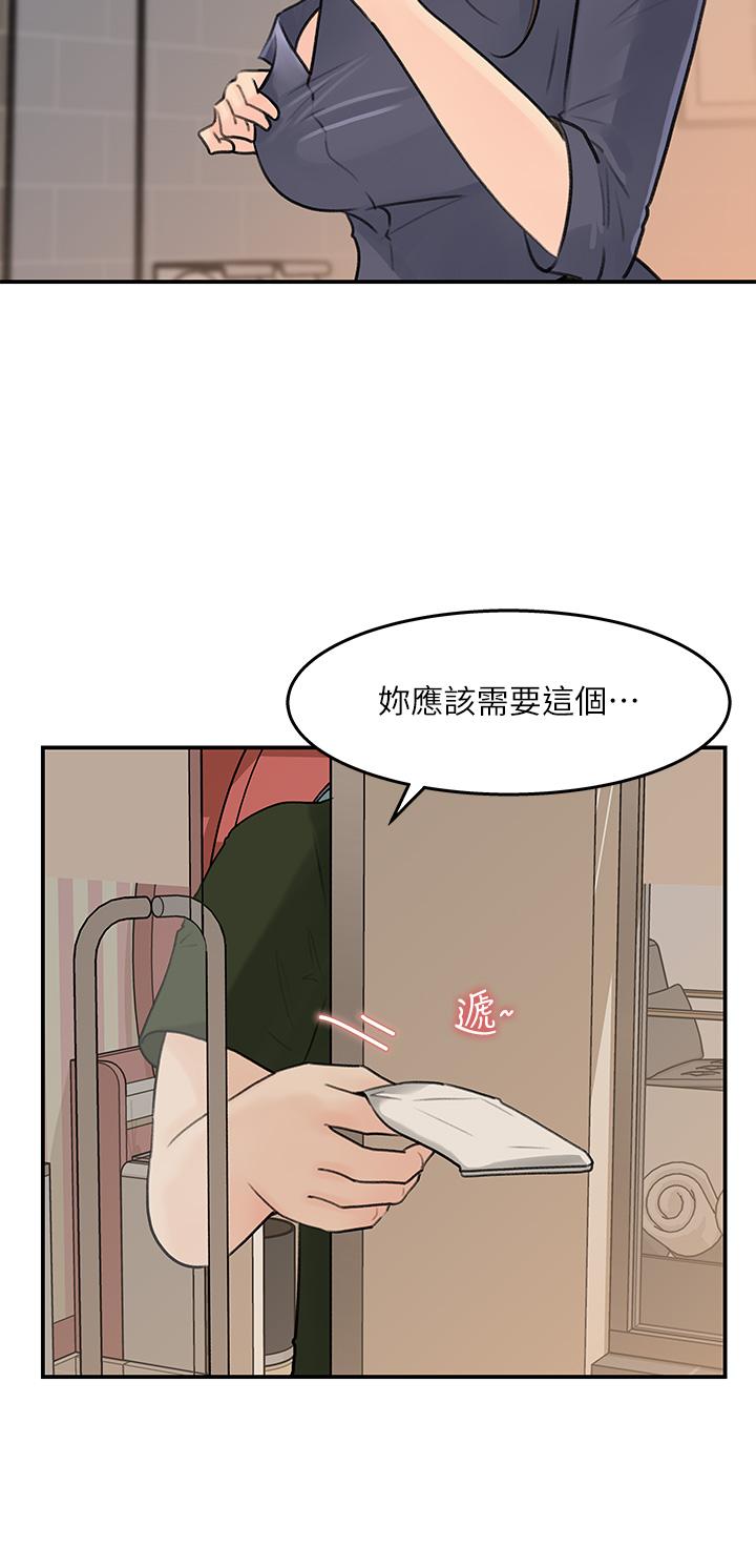 韩国漫画女神收藏清单韩漫_女神收藏清单-第36话-跟可青第一次开房间在线免费阅读-韩国漫画-第28张图片