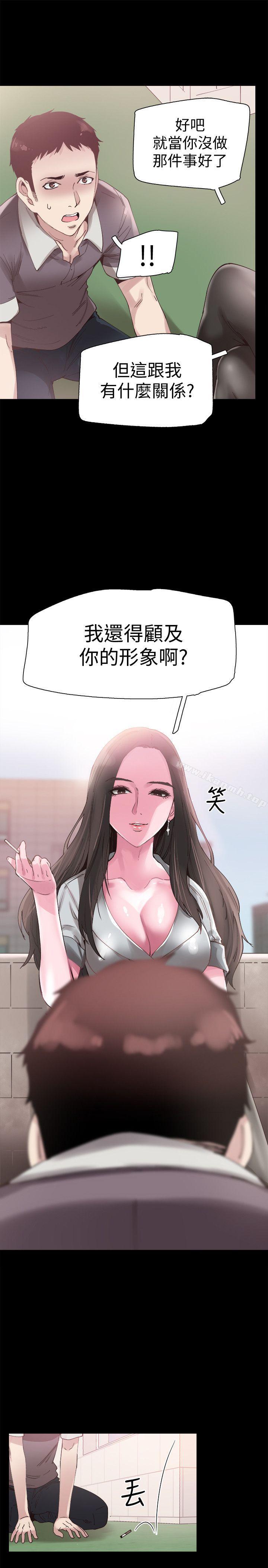 韩国漫画校园LIVE秀韩漫_校园LIVE秀-第5话-被当成变态的政凯在线免费阅读-韩国漫画-第20张图片