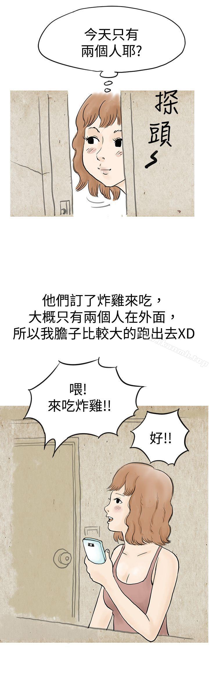 韩国漫画秘密Story(完结)韩漫_秘密Story(完结)-与哥哥的朋友在租屋...(上)在线免费阅读-韩国漫画-第18张图片