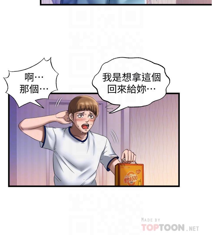韩国漫画满溢游泳池韩漫_满溢游泳池-第9话-到底发生什么事在线免费阅读-韩国漫画-第6张图片