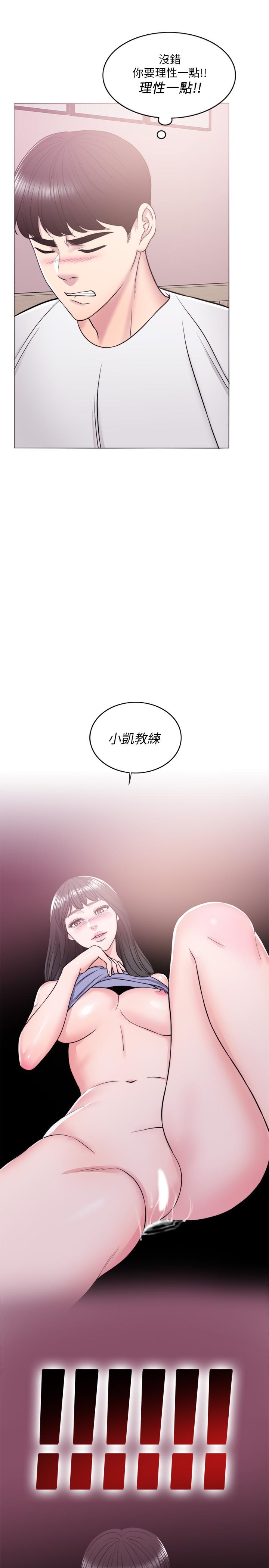 韩国漫画湿身游泳课韩漫_湿身游泳课-第13话-特地穿了你喜欢的泳衣在线免费阅读-韩国漫画-第1张图片