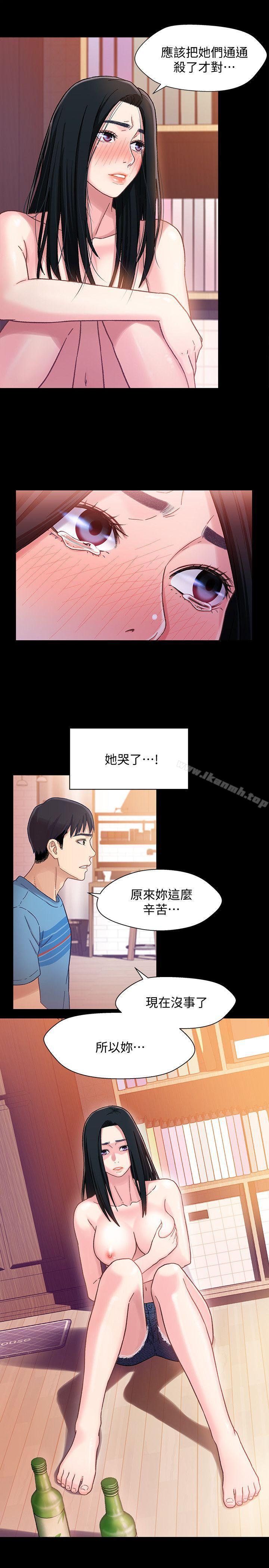 韩国漫画兄妹关系韩漫_兄妹关系-第5话-酒后乱性在线免费阅读-韩国漫画-第8张图片