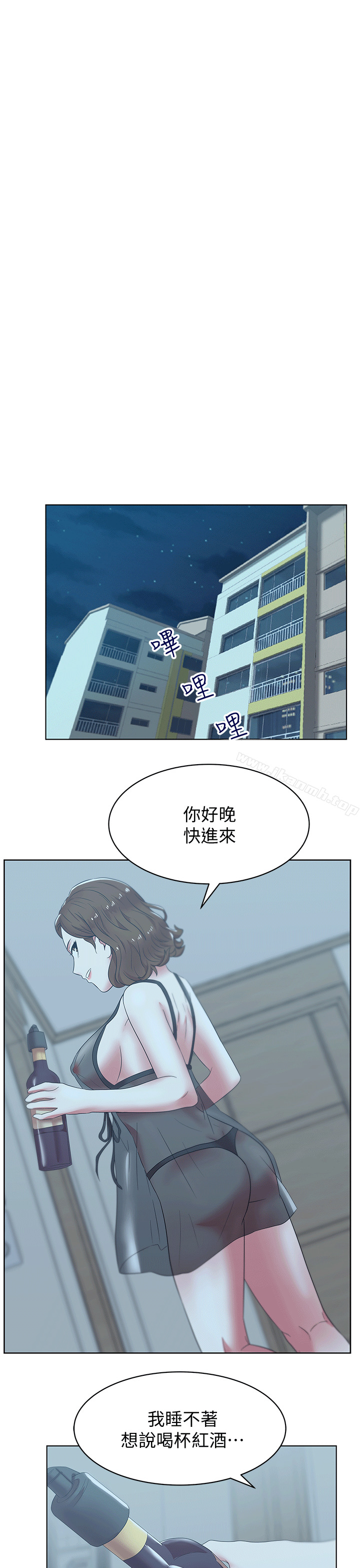 韩国漫画老婆的闺蜜韩漫_老婆的闺蜜-第36话-今天要不要跟我上床?在线免费阅读-韩国漫画-第34张图片