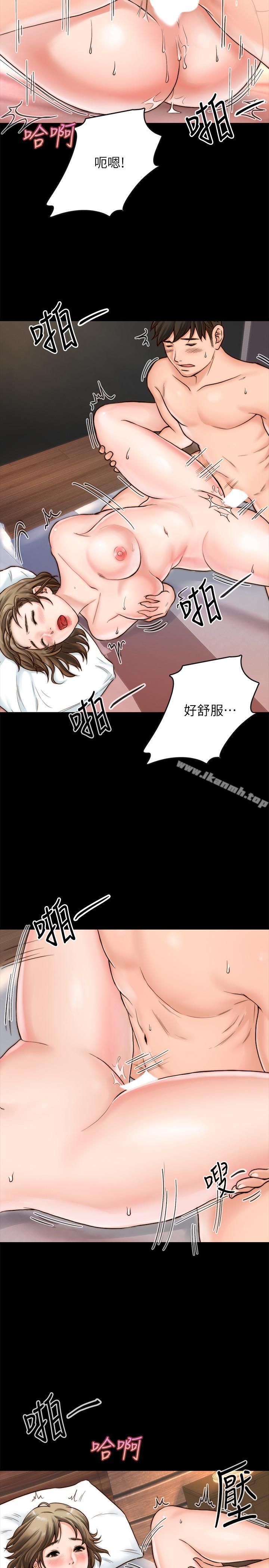 韩国漫画同居密友韩漫_同居密友-第1话-你跟她真的只是朋友吗在线免费阅读-韩国漫画-第31张图片