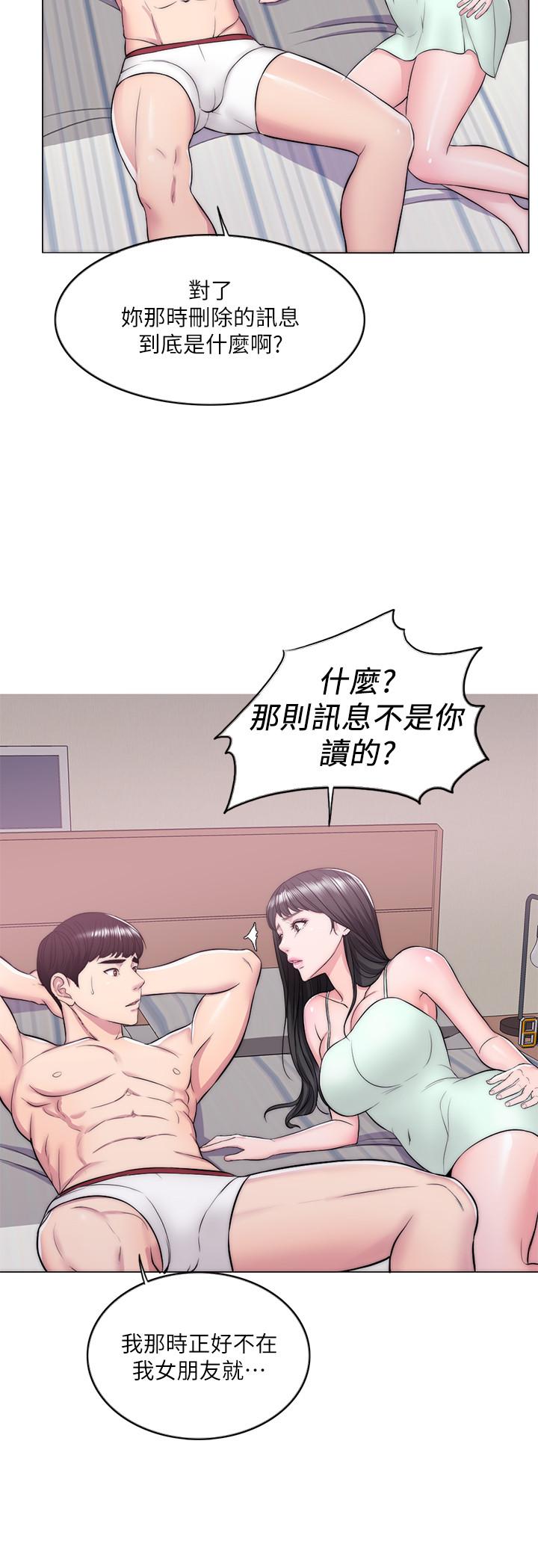 韩国漫画湿身游泳课韩漫_湿身游泳课-第10话-女友突然登门在线免费阅读-韩国漫画-第25张图片