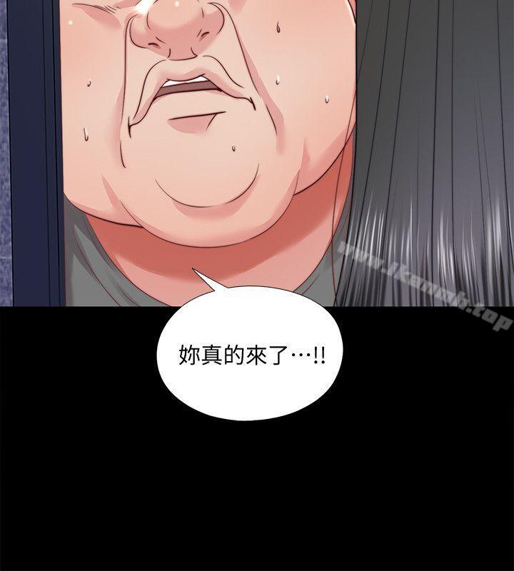 韩国漫画同居捉迷藏韩漫_同居捉迷藏-第26话-妳有穿…内裤吗?在线免费阅读-韩国漫画-第6张图片