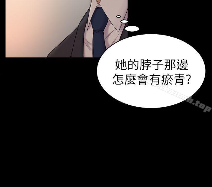 韩国漫画初恋陷阱韩漫_初恋陷阱-第44话-乱搞的下场在线免费阅读-韩国漫画-第13张图片