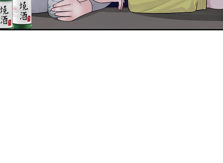 韩国漫画我们的特殊关系韩漫_我们的特殊关系-第51话-宗翰，你变帅了耶在线免费阅读-韩国漫画-第25张图片